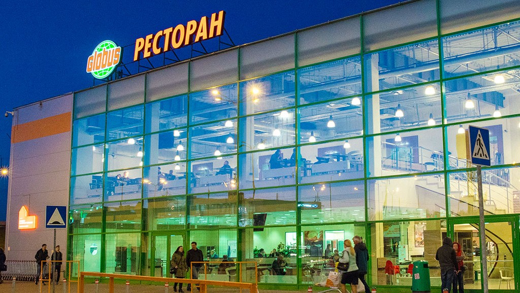 Ein Globus-Markt in Russland